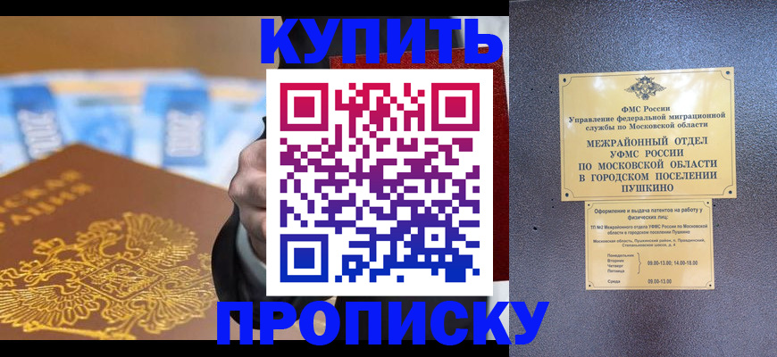 форма 3 в Псковской области