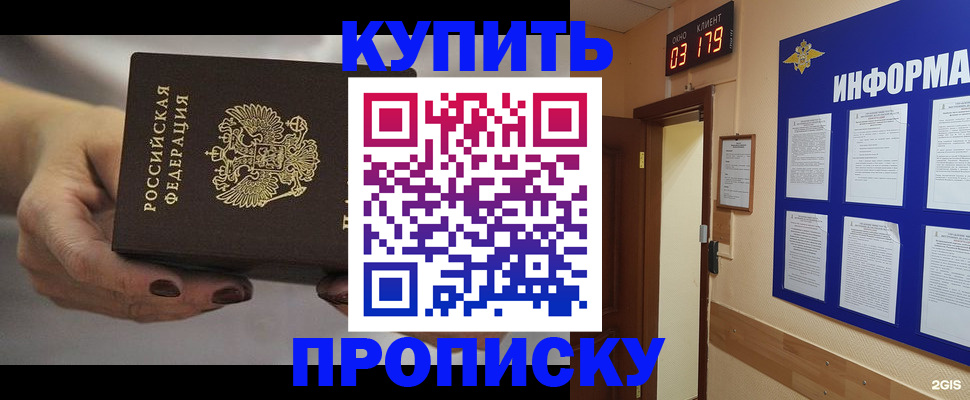 миграционный учет в Псковской области